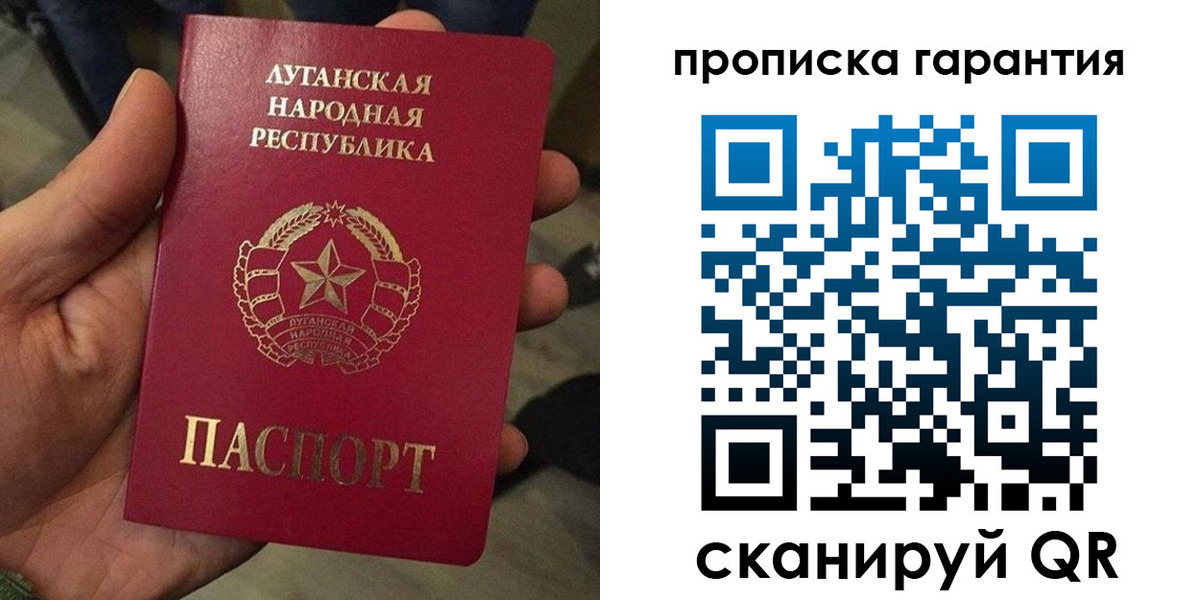 прописка паспорт в Георгиевске