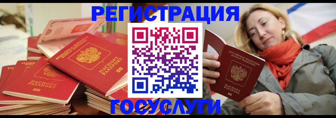 пропишу в квартире в Георгиевске